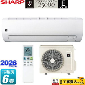 �y�H����Z�b�g�i���i�{��{�H���j�z [AY-U22E-W] E�V���[�Y �V���[�v ���[���G�A�R�� �����@�F����250mm�R���p�N�g�^�C�v ��[/�g�[�F6�����x �z���C�g�n �y�y�V���t�H�[���F�菤�i�z�H����