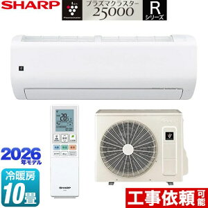 [AY-U28RL-W] R�V���[�Y �V���[�v ���[���G�A�R�� �t���b�O�V�b�v���f�� ��[/�g�[�F10�����x �P��100V�E15A COCORO AIR���� �z���C�g�n �y���������z