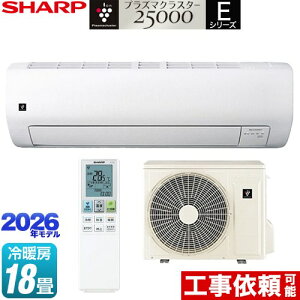 [AY-U56E2-W] E�V���[�Y �V���[�v ���[���G�A�R�� �����@�F����250mm�R���p�N�g�^�C�v ��[/�g�[�F18�����x �P��200V�E15A COCORO AIR���� �z���C�g�n �y���������z