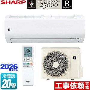 [AY-U63RL2-W] R�V���[�Y �V���[�v ���[���G�A�R�� �t���b�O�V�b�v���f�� ��[/�g�[�F20�����x �P��200V�E20A COCORO AIR���� �z���C�g�n �y���������z