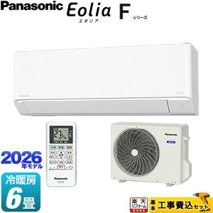 �y�H����Z�b�g�i���i�{��{�H���j�z [CS-226DFL-W] F�V���[�Y�@Eolia�@�G�I���A �p�i�\�j�b�N ���[���G�A�R�� �X�^���_�[�h���f�� ��[/�g�[�F6�����x �N���X�^���z���C�g �}�b�g�� �y�y�V��