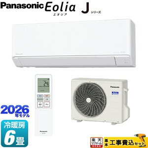 �y�H����Z�b�g�i���i�{��{�H���j�z [CS-226DJ-W] J�V���[�Y Eolia �G�I���A �p�i�\�j�b�N ���[���G�A�R�� �X�^���_�[�h���f�� ��[/�g�[�F6�����x �N���X�^���z���C�g �}�b�g�� �y�y�V���t�H