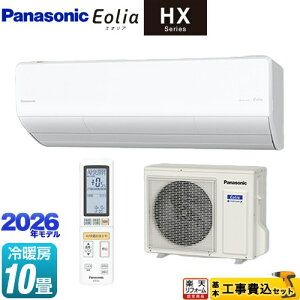 yHZbgii{{Hjz [CS-286DHX2-W] HXV[Y Eolia GIA pi\jbN [GAR nCO[hf [/g[F10x NX^zCg }bg yyV