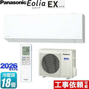 [CS-566DEX2-W] EX�V���[�Y Eolia �G�I���A �p�i�\�j�b�N ���[���G�A�R�� ���s���R���p�N�g���f�� ��[/�g�[�F18�����x �P��200V�E20A �G�I���AAI �N���X�^���z���C�g �}�b�g�� �y���������z