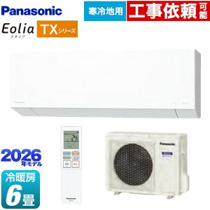 [CS-TX226D-W] TXV[Y tgGAR Eolia GIA pi\jbN [GAR nGAR [/g[F6x 2026Nf P100VE20A AI[h NX^zCgi}b