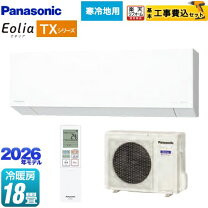 楽天市場】寒冷地エアコン 18畳の通販