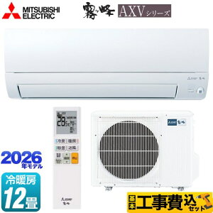 �y�H����Z�b�g�i���i�{��{�H���j�z [MSZ-AXV3626-W] ������ AXV�V���[�Y �O�H ���[���G�A�R�� ���s�������胂�f�� ��[/�g�[�F12�����x �s���A�z���C�g �y�y�V���t�H�[���F�菤�i�z�H���