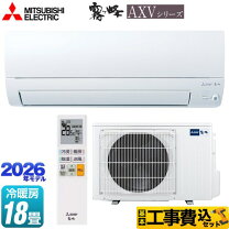 楽天市場】三菱 霧ヶ峰 18畳 工事費込の通販
