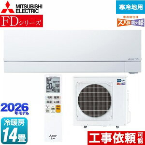 [MSZ-FD4026S-W] FDV[Y Yog  OH [GAR g[v~Af n [/g[F14x 2026Nf P200VE20A [uACmirA.I.{ sAzCg y