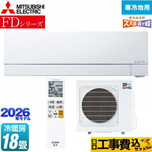 yHZbgii{{Hjz [MSZ-FD5626S-W] FDV[Y Yog  OH [GAR g[v~Af n [/g[F18x sAzCg yyV