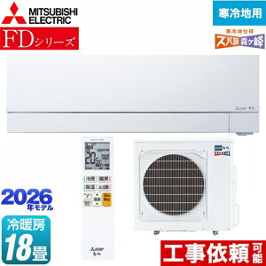 [MSZ-FD5626S-W] FDV[Y Yog  OH [GAR g[v~Af n [/g[F18x 2026Nf P200VE20A [uACmirA.I.{ sAzCg y