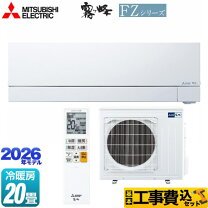 楽天市場】エアコン 三菱 20畳の通販