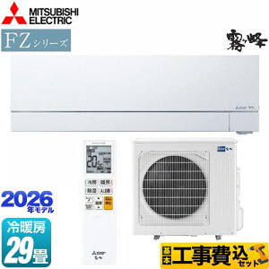 yHZbgii{{Hjz [MSZ-FZ9026S-W] FZV[Y@ OH [GAR v~Af [/g[F29x sAzCg yyVtH[F菤iz