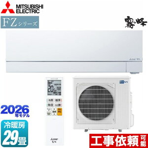 [MSZ-FZ9026S-W] FZV[Y@ OH [GAR v~Af [/g[F29x 2026Nf P200VE20A [uACmirA.I.+ sAzCg yz