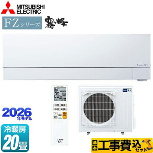 yHZbgii{{Hjz [MSZ-FZV6326S-W] FZV[Y@ OH [GAR v~Af [/g[F20x sAzCg yyVtH[F菤iz