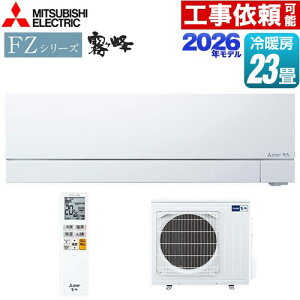 [MSZ-FZV7126S-W] FZV[Y@ OH [GAR v~Af [/g[F23x 2026Nf P200VE20A [uACmirA.I.+i~CvXj sAzCg y