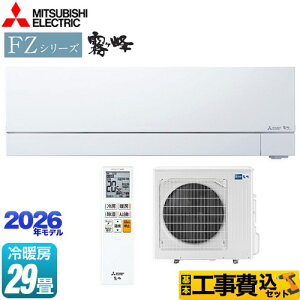 yHZbgii{{Hjz [MSZ-FZV9026S-W] FZV[Y@ OH [GAR v~Af [/g[F29x sAzCg yyVtH[F菤iz