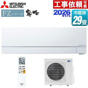 [MSZ-FZV9026S-W] FZV[Y@ OH [GAR v~Af [/g[F29x 2026Nf P200VE20A [uACmirA.I.+i~CvXj sAzCg y