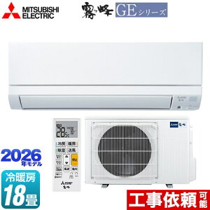 [MSZ-GE5626S-W] ������ GE�V���[�Y �O�H ���[���G�A�R�� �X�^���_�[�h���f�� ��[/�g�[�F18�����x �P��200V�E15A �t���A�A�C �s���A�z���C�g �y���������z