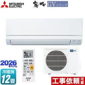 [MSZ-GV3626-W] ������ GV�V���[�Y �O�H ���[���G�A�R�� �X�^���_�[�h���f�� ��[/�g�[�F12�����x �P��100V�E15A �s���A�z���C�g �y���������z