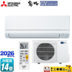 �y�H����Z�b�g�i���i�{��{�H���j�z [MSZ-GV4026S-W] ������ GV�V���[�Y �O�H ���[���G�A�R�� �X�^���_�[�h���f�� ��[/�g�[�F14�����x �s���A�z���C�g �y�y�V���t�H�[���F�菤�i�z�H���