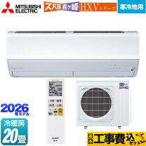 楽天市場】霧ヶ峰 寒冷 20畳の通販