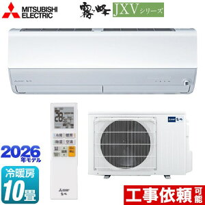 [MSZ-JXV2826S-W] ������ JXV�V���[�Y �O�H ���[���G�A�R�� �n�C�X�y�b�N���f�� ��[/�g�[�F10�����x �P��200V�E15A ���[�u�A�C �s���A�z���C�g �y���������z