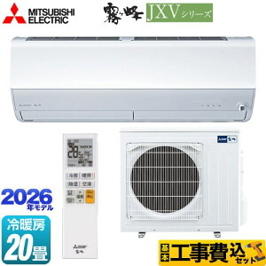 �y�H����Z�b�g�i���i�{��{�H���j�z [MSZ-JXV6326S-W] ������ JXV�V���[�Y �O�H ���[���G�A�R�� �n�C�X�y�b�N���f�� ��[/�g�[�F20�����x �s���A�z���C�g �y�y�V���t�H�[���F�菤�i�z�H���