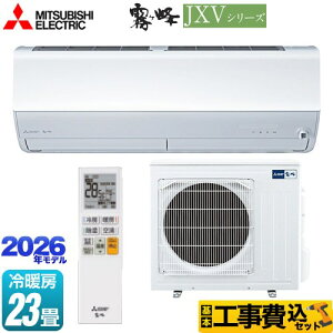 �y�H����Z�b�g�i���i�{��{�H���j�z [MSZ-JXV7126S-W] ������ JXV�V���[�Y �O�H ���[���G�A�R�� �n�C�X�y�b�N���f�� ��[/�g�[�F23�����x �s���A�z���C�g �y�y�V���t�H�[���F�菤�i�z�H���