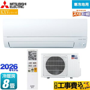 yHZbgii{{Hjz [MSZ-KXV2526-W] KXVV[Y Yog  Z݃f OH [GAR g[s胂f n [/g[F8x sAzCg