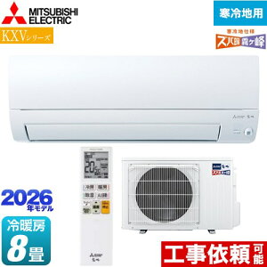 [MSZ-KXV2526-W] KXVV[Y Yog  Z݃f OH [GAR g[s胂f n [/g[F8x 2026Nf P100VE20A [uAC sAzCg y