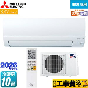 yHZbgii{{Hjz [MSZ-KXV2826-W] KXVV[Y Yog  Z݃f OH [GAR g[s胂f n [/g[F10x sAzC