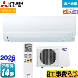 yHZbgii{{Hjz [MSZ-KXV4026S-W] KXVV[Y Yog  Z݃f OH [GAR g[s胂f n [/g[F14x sAzC