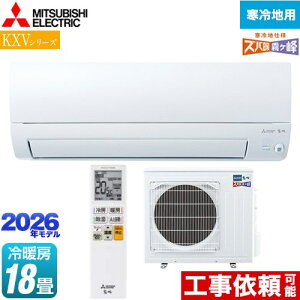 [MSZ-KXV5626S-W] KXVV[Y Yog  Z݃f OH [GAR g[s胂f n [/g[F18x 2026Nf P200VE20A [uAC sAzCg 