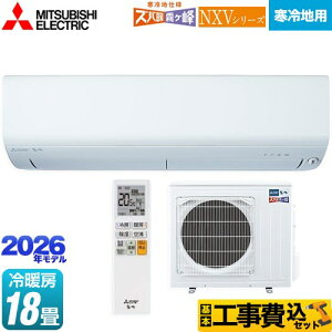 yHZbgii{{Hjz [MSZ-NXV5626S-W] NXVV[Y@Yog @Z݃f OH [GAR g[f n [/g[F18x sAzCg yyV