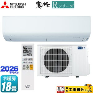 �y�H����Z�b�g�i���i�{��{�H���j�z [MSZ-R5626S(W)] R�V���[�Y ������ �O�H ���[���G�A�R�� ��[/�g�[�F18�����x �s���A�z���C�g �y�y�V���t�H�[���F�菤�i�z�H�����