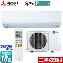 楽天市場】三菱電機 rシリーズ 6畳の通販