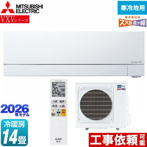 [MSZ-VXV4026S-W] VXVV[Y Yog  Z݃f OH [GAR g[v~Af nGAR [/g[F14x 2026Nf P200VE20A [uACmirA.I.