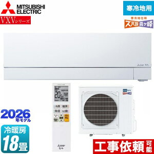[MSZ-VXV5626S-W] VXVV[Y Yog  Z݃f OH [GAR g[v~Af [/g[F18x 2026Nf P200VE20A [uACmirA.I.{ sAzCg 