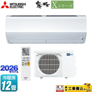 �y�H����Z�b�g�i���i�{��{�H���j�z [MSZ-X3626-W] X�V���[�Y�@������ �O�H ���[���G�A�R�� �n�C�X�y�b�N���f�� ��[/�g�[�F12�����x �s���A�z���C�g �y�y�V���t�H�[���F�菤�i�z�H�����