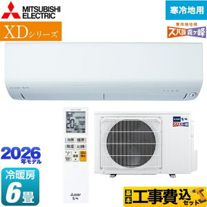 yHZbgii{{Hjz [MSZ-XD2226-W] XDV[Y Yog  OH [GAR g[f n [/g[F6x sAzCg yyVtH[F菤
