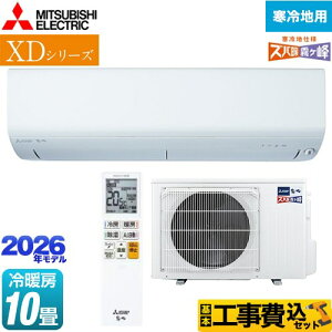 yHZbgii{{Hjz [MSZ-XD2826S-W] XDV[Y Yog  OH [GAR g[f n [/g[F10x sAzCg yyVtH[F菤