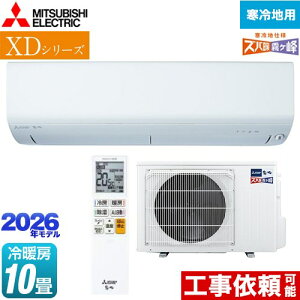 [MSZ-XD2826S-W] XDV[Y Yog  OH [GAR g[f n [/g[F10x 2026Nf P200V/15A [uAC sAzCg yz