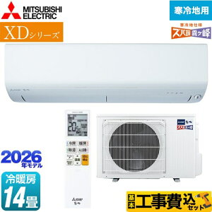 yHZbgii{{Hjz [MSZ-XD4026S-W] XDV[Y Yog  OH [GAR g[f n [/g[F14x sAzCg yyVtH[F菤