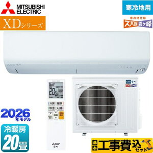 yHZbgii{{Hjz [MSZ-XD6326S-W] XDV[Y Yog  OH [GAR g[f n [/g[F20x sAzCg yyVtH[F菤