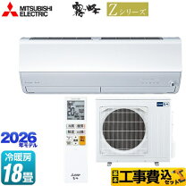 楽天市場】msz-zw2218の通販