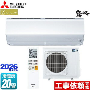 [MSZ-ZW6326S-W] ZV[Y@ OH [GAR v~Af [/g[F20x 2026Nf P200VE20A [uACmirA.I.+ sAzCg yz