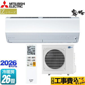 yHZbgii{{Hjz [MSZ-ZW8026S-W] ZV[Y@ OH [GAR v~Af [/g[F26x sAzCg yyVtH[F菤iz