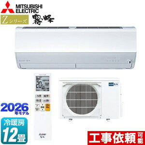 [MSZ-ZXV3626S-W] ZV[Y@ OH [GAR v~Af [/g[F12x 2026Nf P200VE15A [uACmirA.I.+i~CvXj sAzCg yz