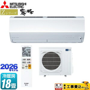 yHZbgii{{Hjz [MSZ-ZXV5626S-W] ZV[Y@ OH [GAR v~Af [/g[F18x sAzCg yyVtH[F菤iz